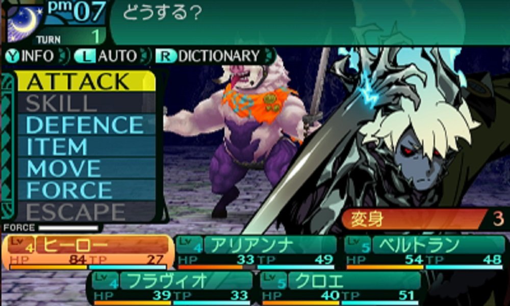 Amazon.co.jp: 新・世界樹の迷宮2 ファフニールの騎士 新・世界樹の