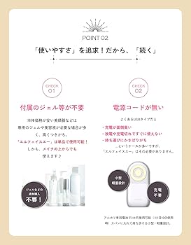 Amazon.co.jp: エルフェイス エー (ELFACE A) 美顔器 EMS メイクさんが