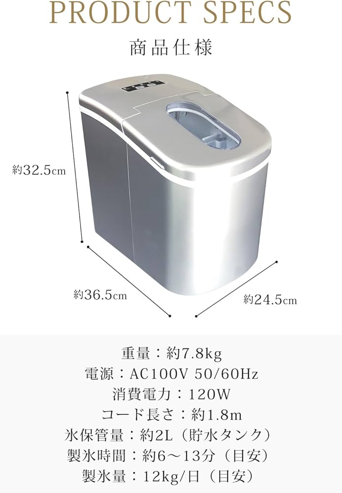 Amazon.co.jp: [最短6分]SunRuck 高速製氷機 家庭用 製氷機 小型 高速