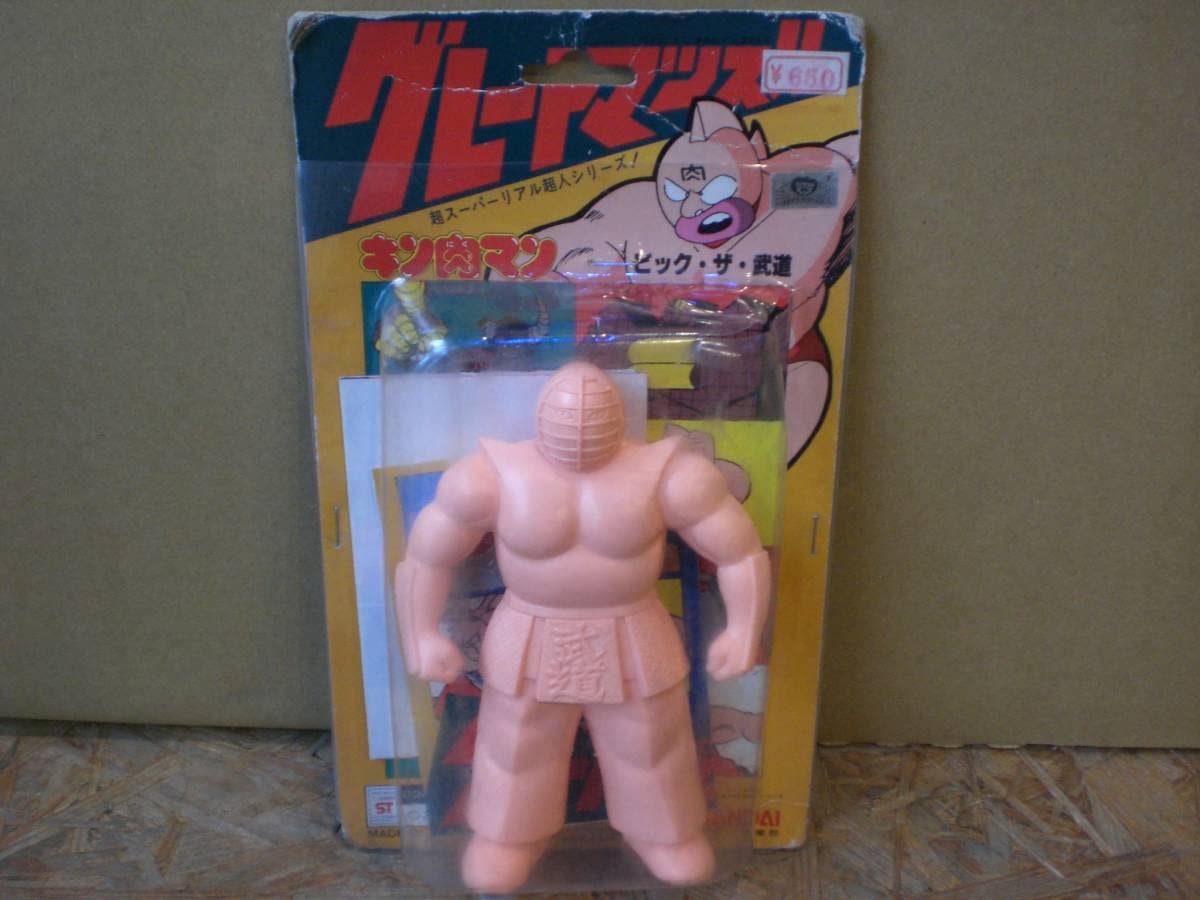 Amazon.co.jp: ポピー事業部 キン肉マン グレートマッスル ビッグザ