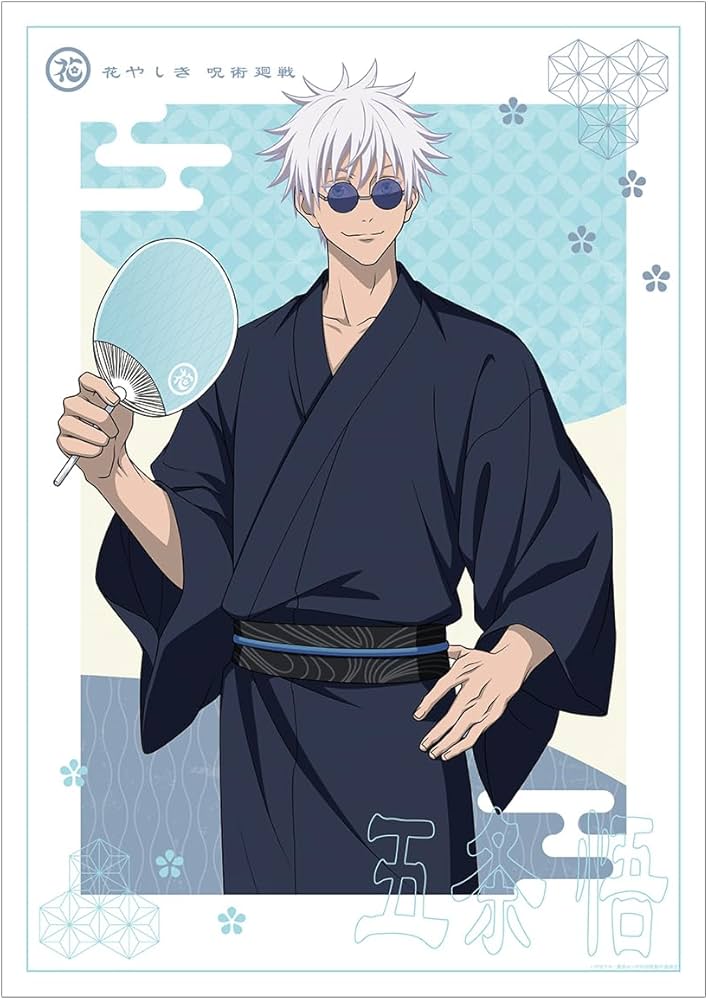 Amazon.co.jp: TVアニメ「呪術廻戦」 懐玉 玉折 五条 悟 花やしき