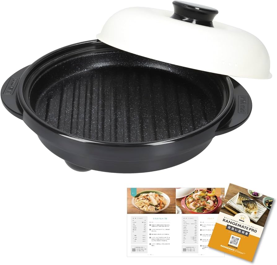 Amazon | 【公式】レンジメートプロ（黒・ブラック）(RANGEMATE PRO