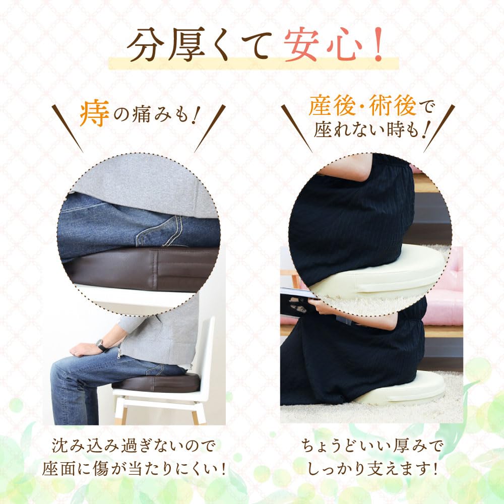 Amazon.co.jp: LOOKIT 円座クッション 産後 痔 クッション U字 病院同