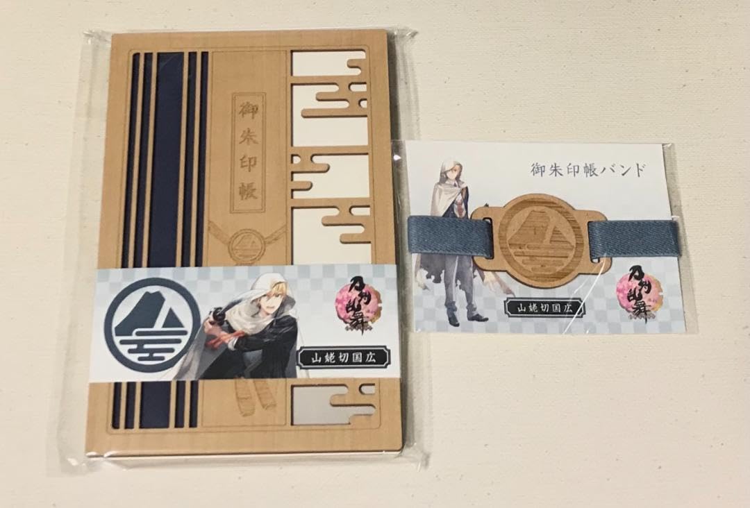 Amazon.co.jp: 刀剣乱舞 御朱印帳 御朱印帳バンド セット 山姥切国広