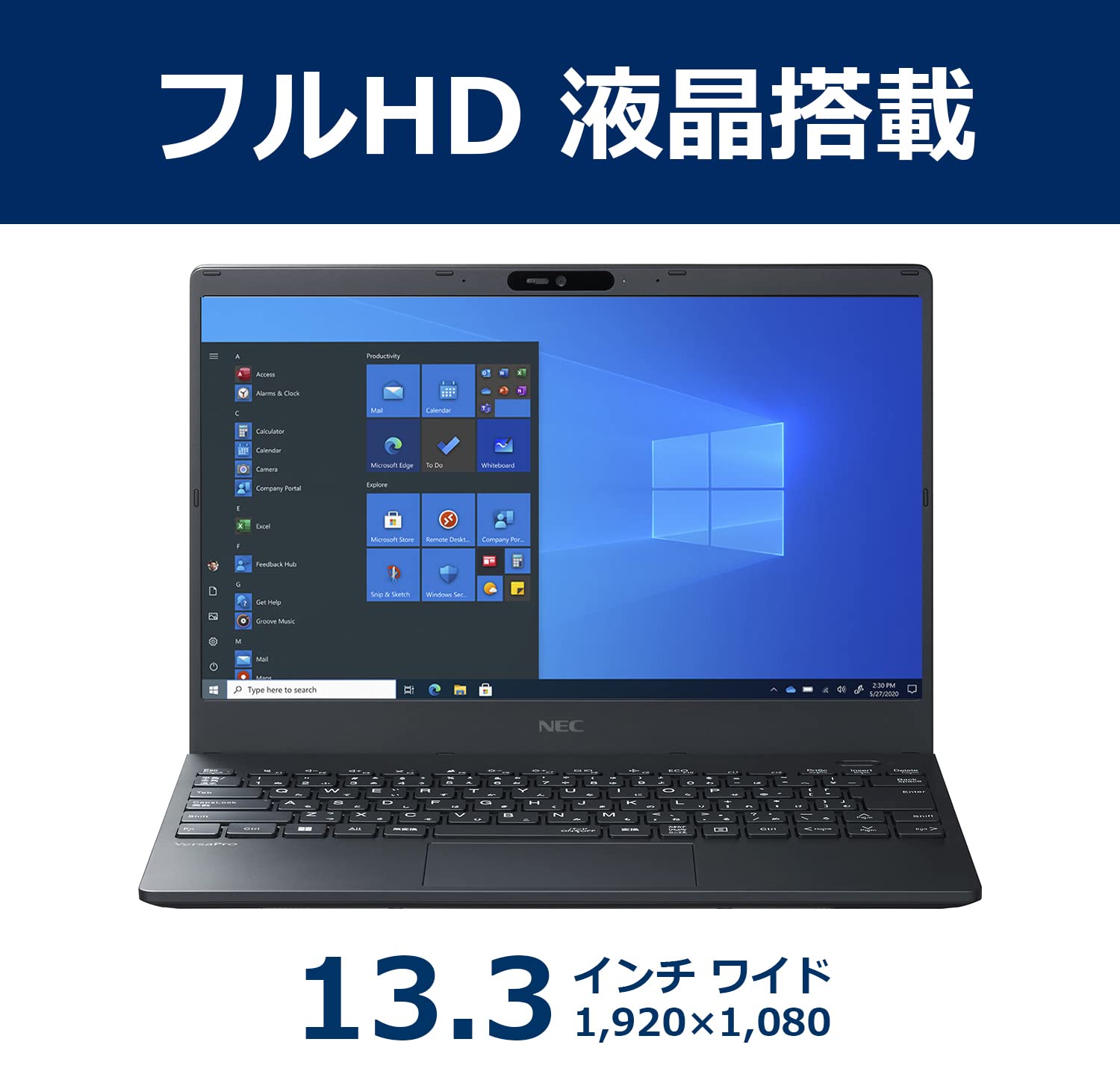 Amazon.co.jp: NEC ノートパソコン VersaPro J タイプVC (Windows 10