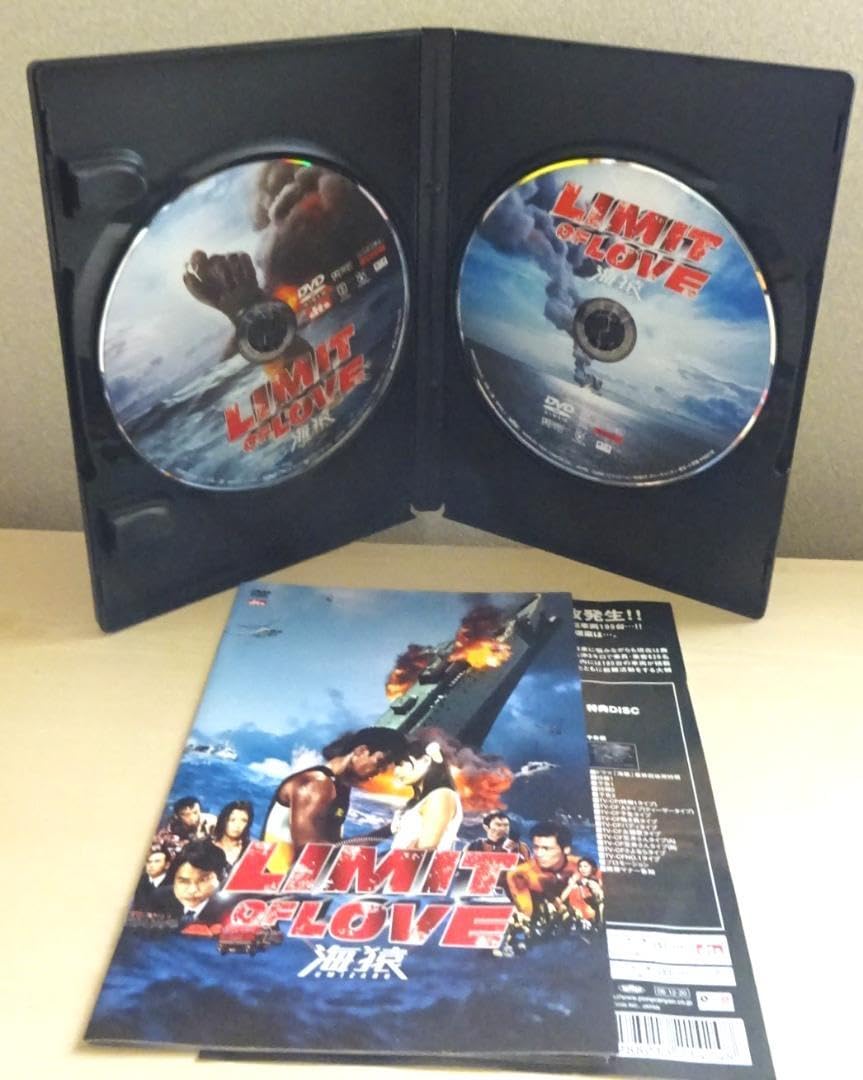 Amazon.co.jp: DVD映画 海猿 全4巻セット 海猿/LIMIT OF LOVE/THE LAST