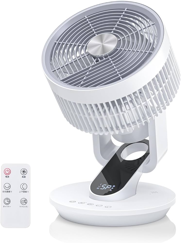 Amazon | 【2025年型 次世代AIモデル】 サーキュレーター 扇風機 兼用