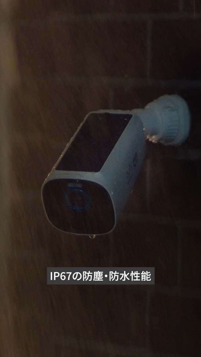 Amazon.co.jp: Anker Eufy eufyCam S330 増設用カメラ（防犯カメラ