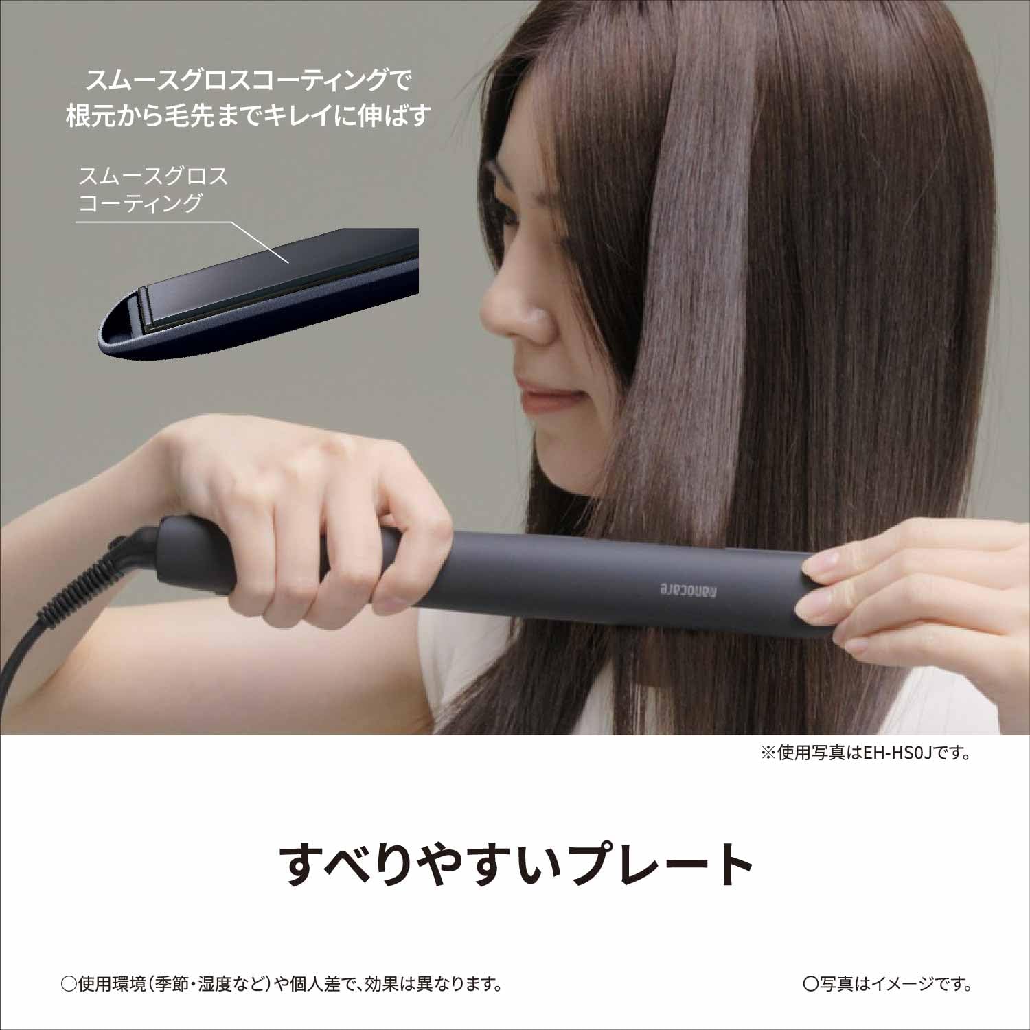 Amazon.com: Panasonic EH-HS9J Straight Iron Nano Care AC100-240V