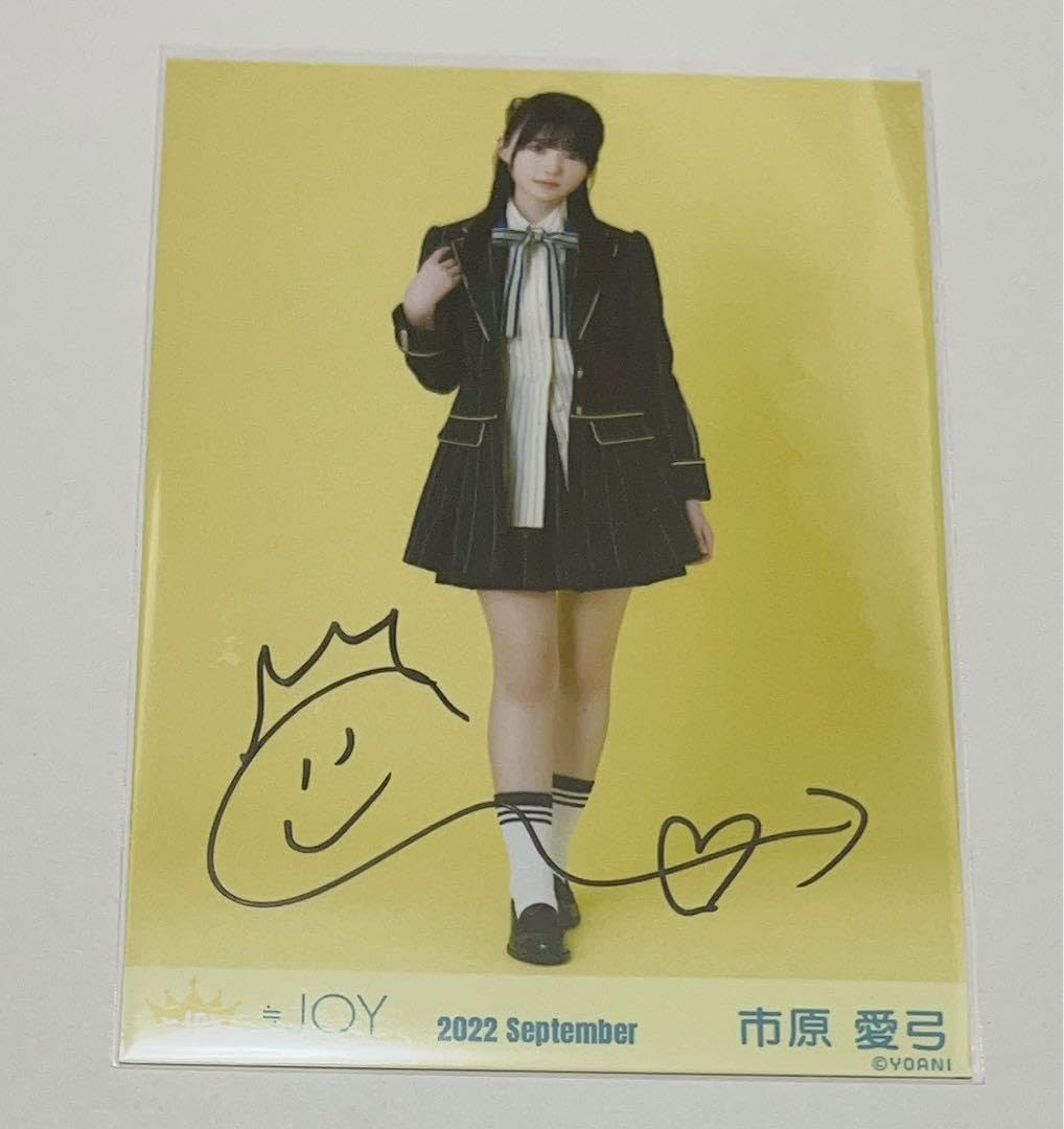 Amazon.co.jp: ≒JOY 市原愛弓 直筆生写真 ホビー グッズ : おもちゃ