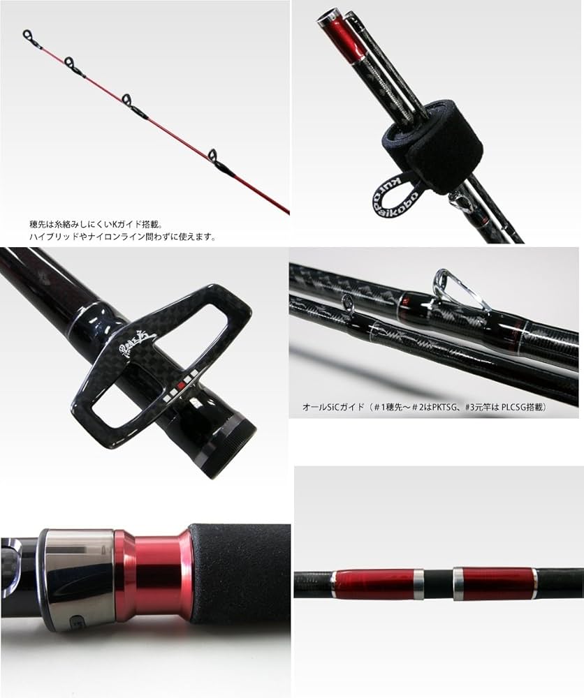 Amazon | 黒鯛工房(Kurodaikoubou) 黒鯛師 THE戦竿 ヘチ 285 | 黒鯛