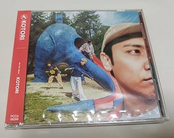 Amazon.co.jp: KOTORI アルバム 会場限定 CD Good Luck : おもちゃ