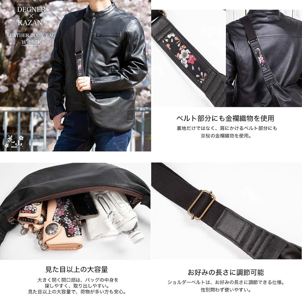 Amazon | [デグナー] 花山 裏地には煌びやかな金襴織物を贅沢に使用 和