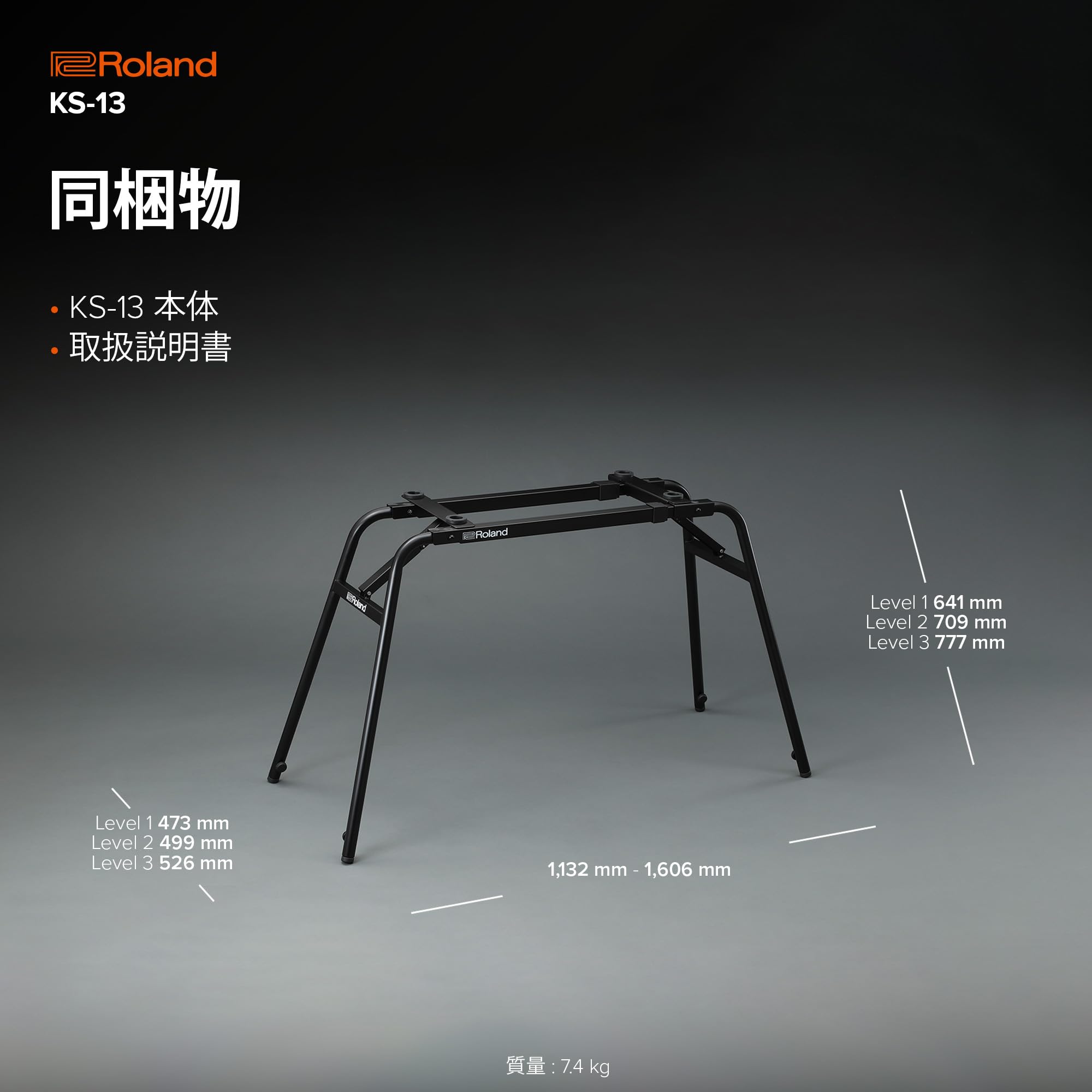 Amazon | Roland ローランド キーボードスタンド KS-13 幅、高さ調節