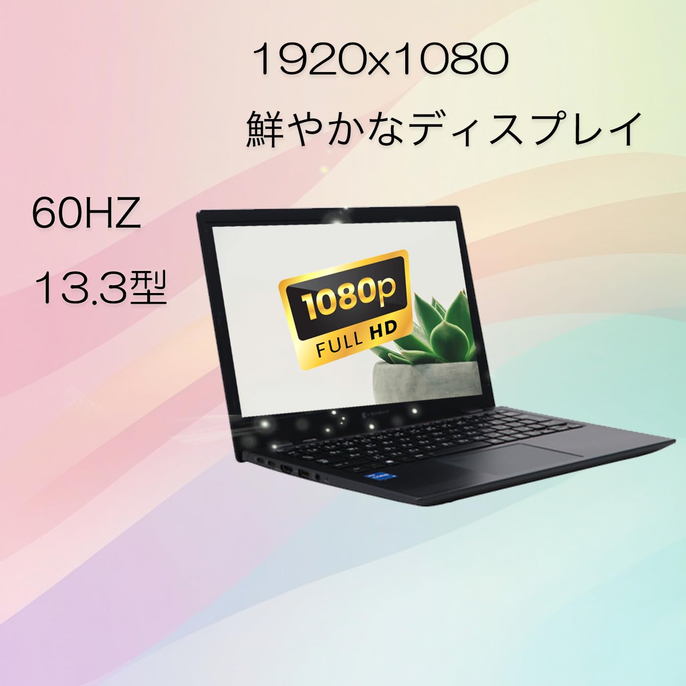 Amazon.co.jp: 【中古整備品】Toshiba dynabook G83/HU ノートパソコン