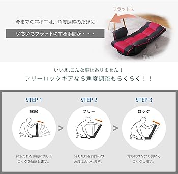 Amazon｜座椅子 リクライニングチェア ざいす ソファー ひじ掛け付き