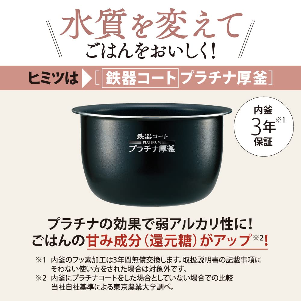 Amazon | 象印マホービン 炊飯器 5.5合 ブラック NP-BJ10-BA | 象印