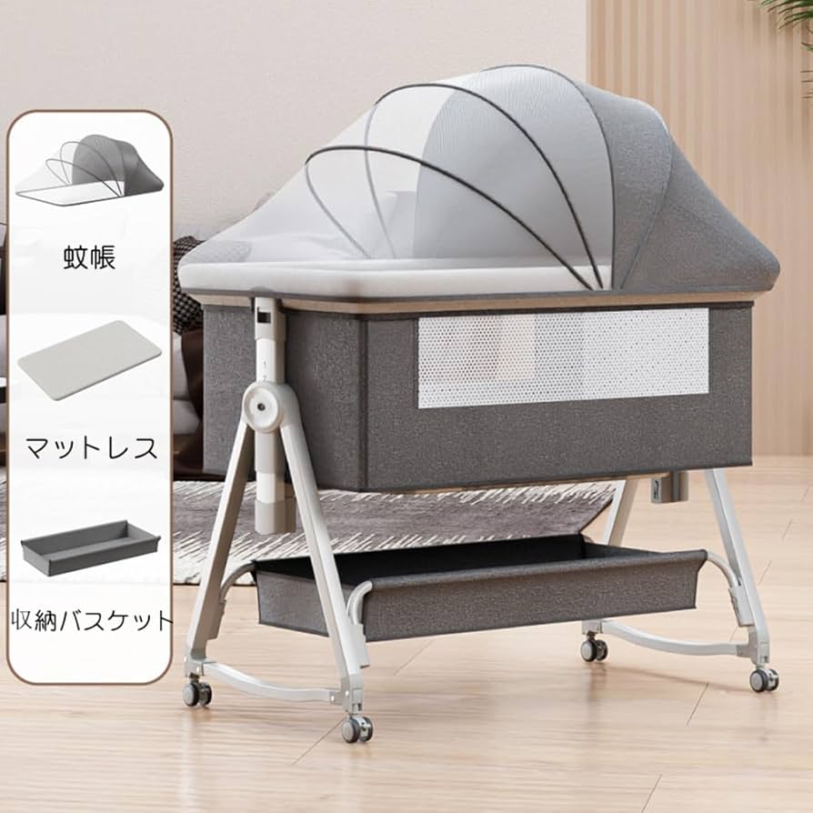 Amazon | ベビーベッド 多機能 添い寝ベッド 揺りかごに変身可能
