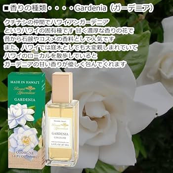 Amazon.co.jp: 【国内発送】Royal Hawaiian 47ml ロイヤルハワイアン