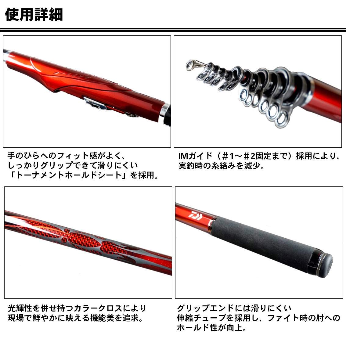 Amazon.co.jp: ダイワ(DAIWA) 磯竿 波濤・E 2-50・E 釣り竿 : Sports