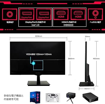 Amazon.co.jp: ASTEX 27インチ 4K HDR モニター 27V型 ゲーミング