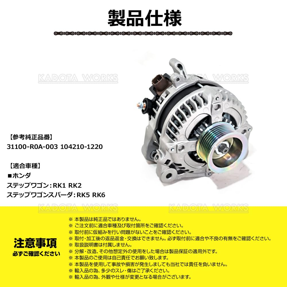 Amazon | ステップワゴン RK1 RK2 ステップワゴンスパーダ RK5 RK6