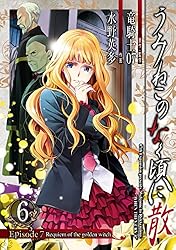 Amazon.co.jp: うみねこのなく頃に散 Episode7:Requiem of the golden