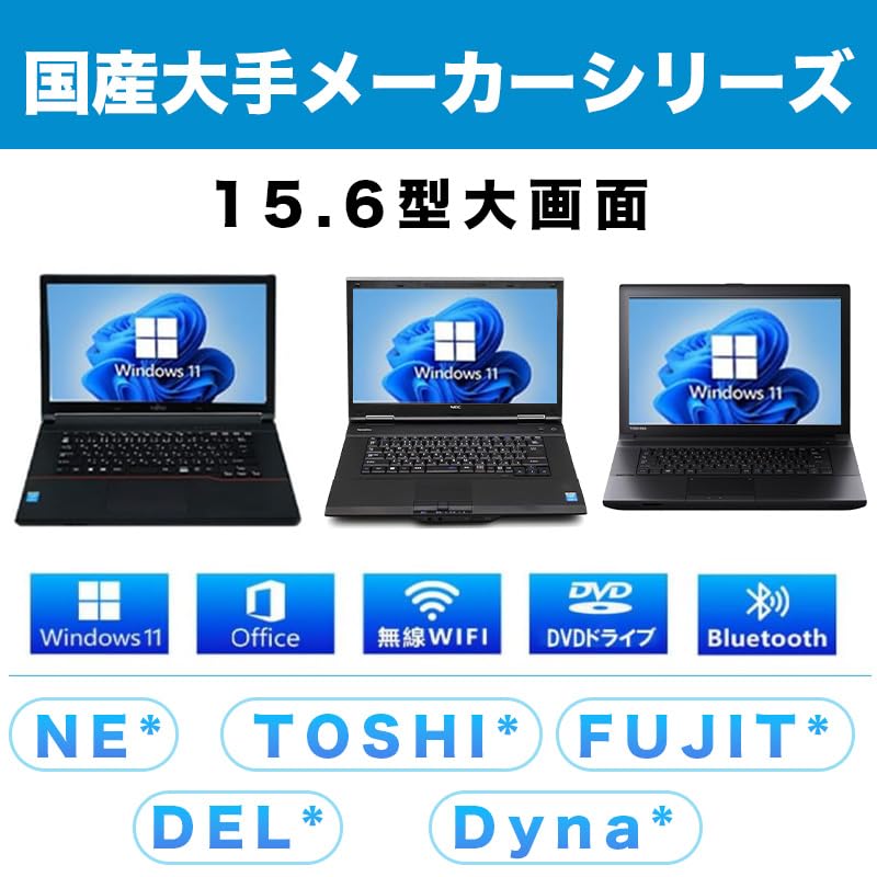 Amazon.co.jp: 【整備済み品】ノートパソコン 第4世代 高性能Core i5
