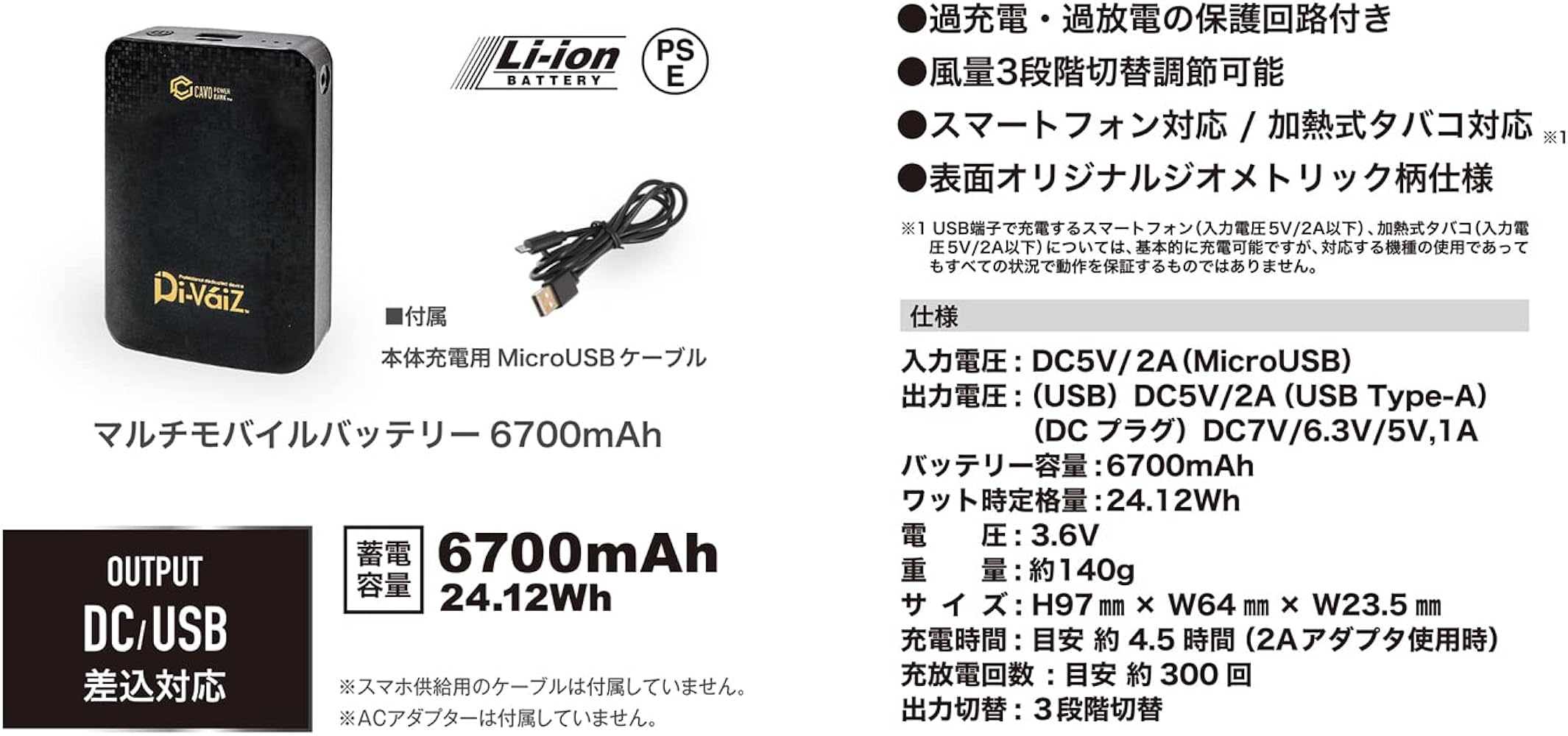 Amazon.co.jp: [中国産業] EFウェア WZファンベストセット ブルー M