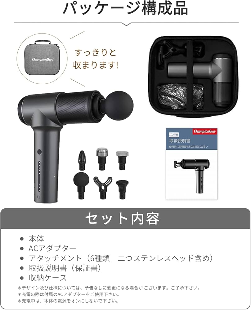 Amazon | ChampionGun チャンピオンガン 軽量便利 静音設計 5段階