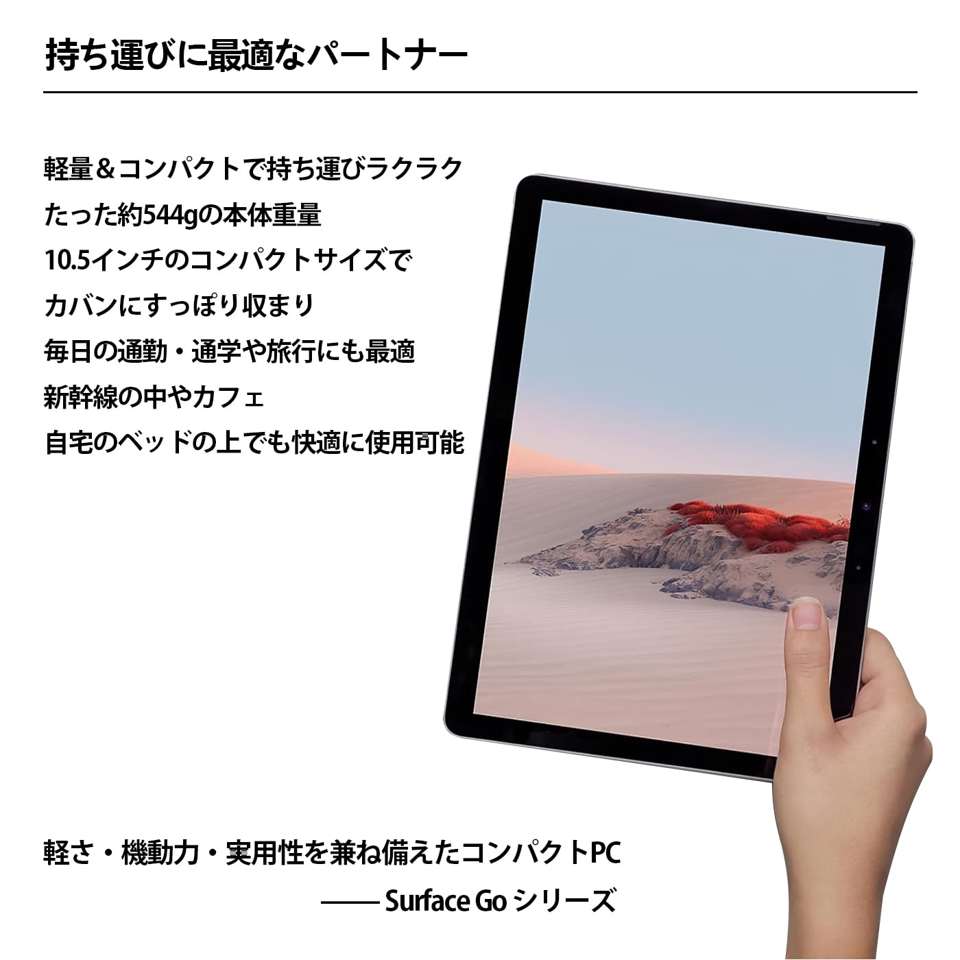 Amazon.co.jp: 【整備済み品】マイクロソフト Surface Go｜10インチ