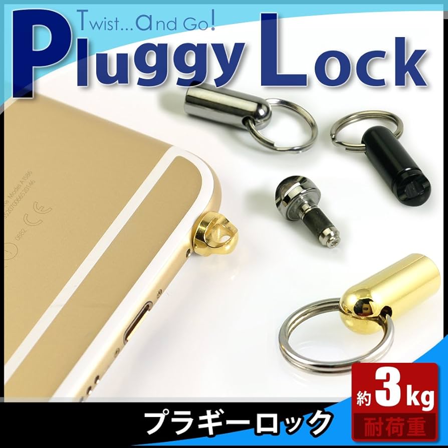 Amazon | 【日本正規代理店品】 オウルテック PLUGGY LOCK イヤフォン