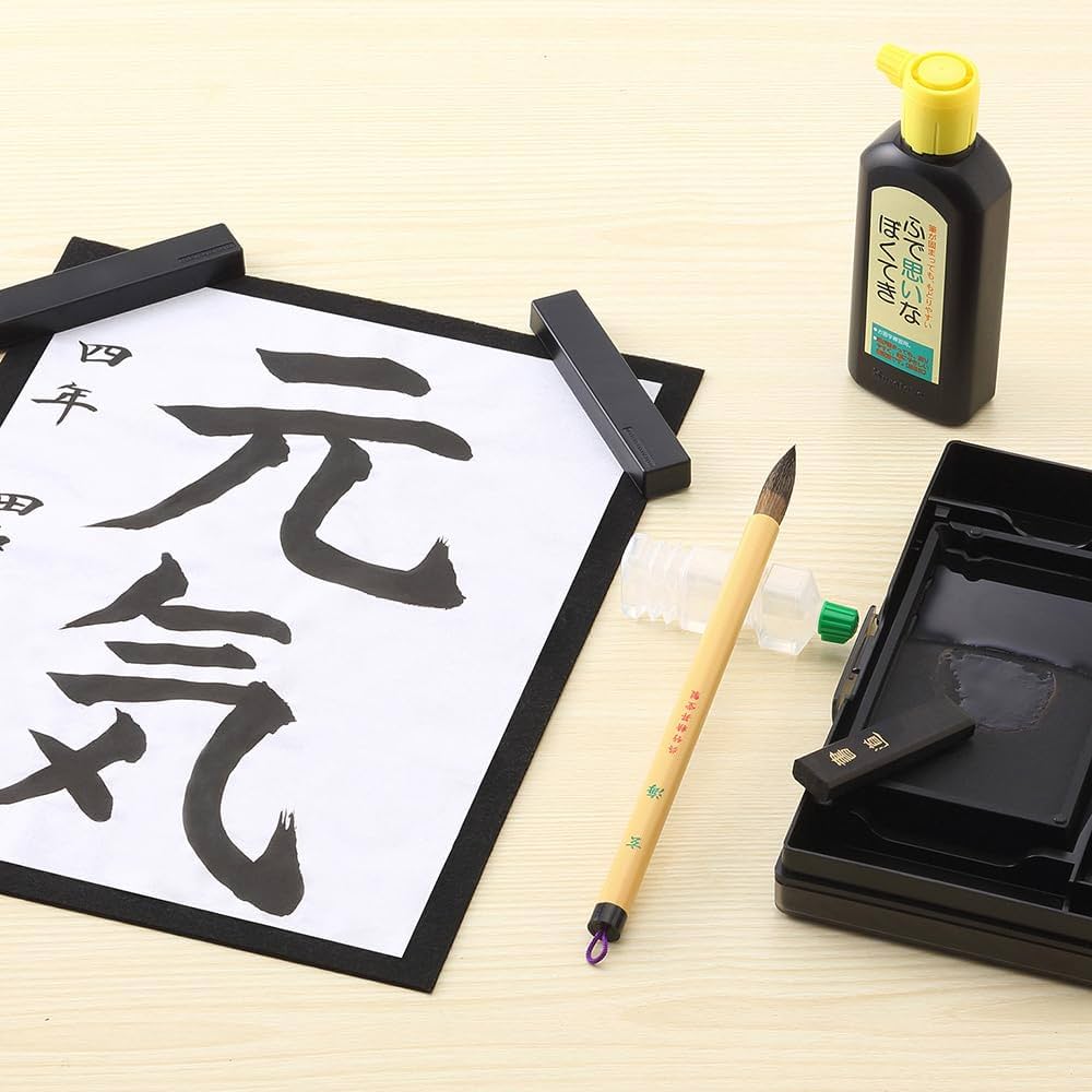 Amazon | 呉竹 書道セット 2ウェイ フルオープン GA-432S 赤 GA432-11