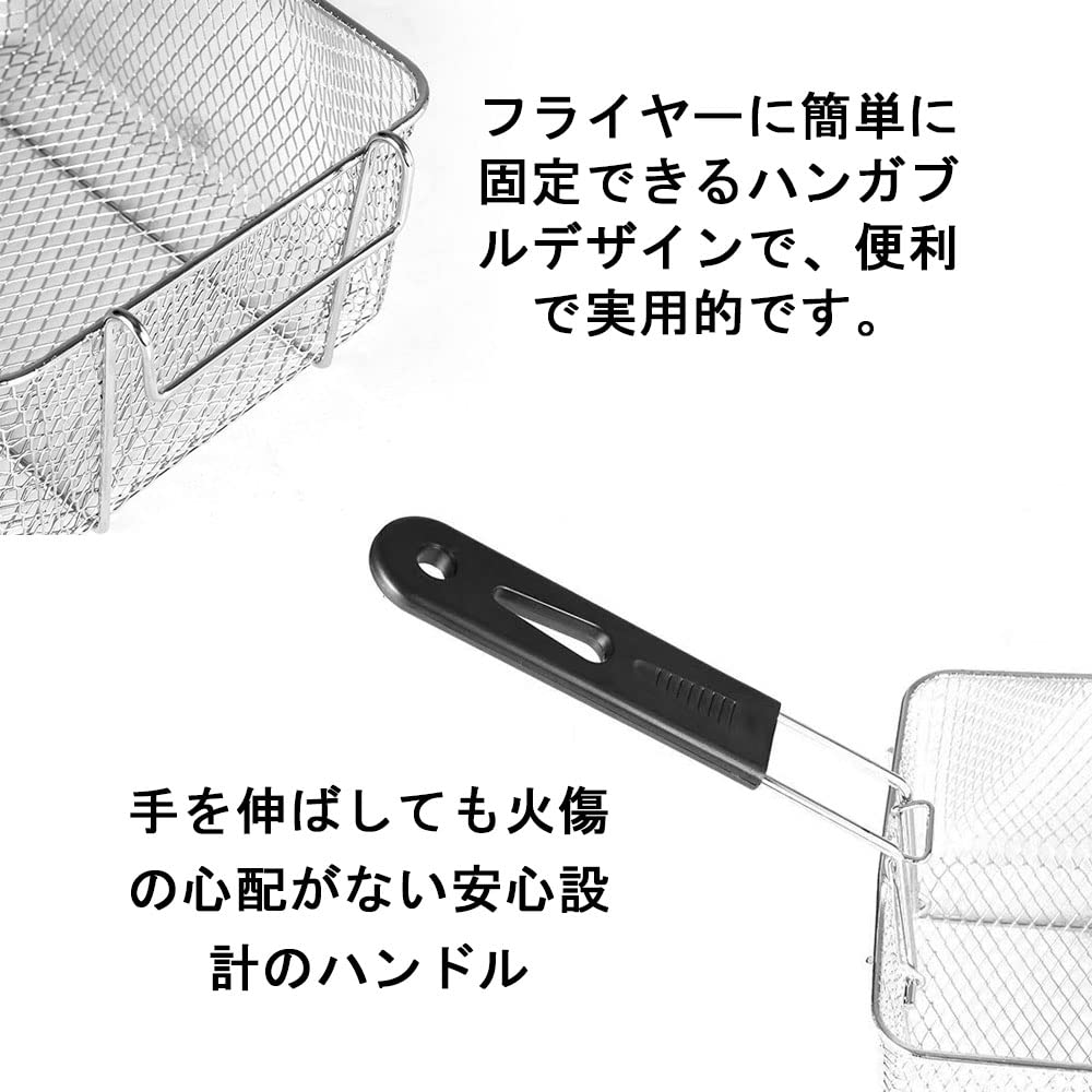 Amazon | フライヤーバスケット ステンレス製 家庭用・キッチン・業務