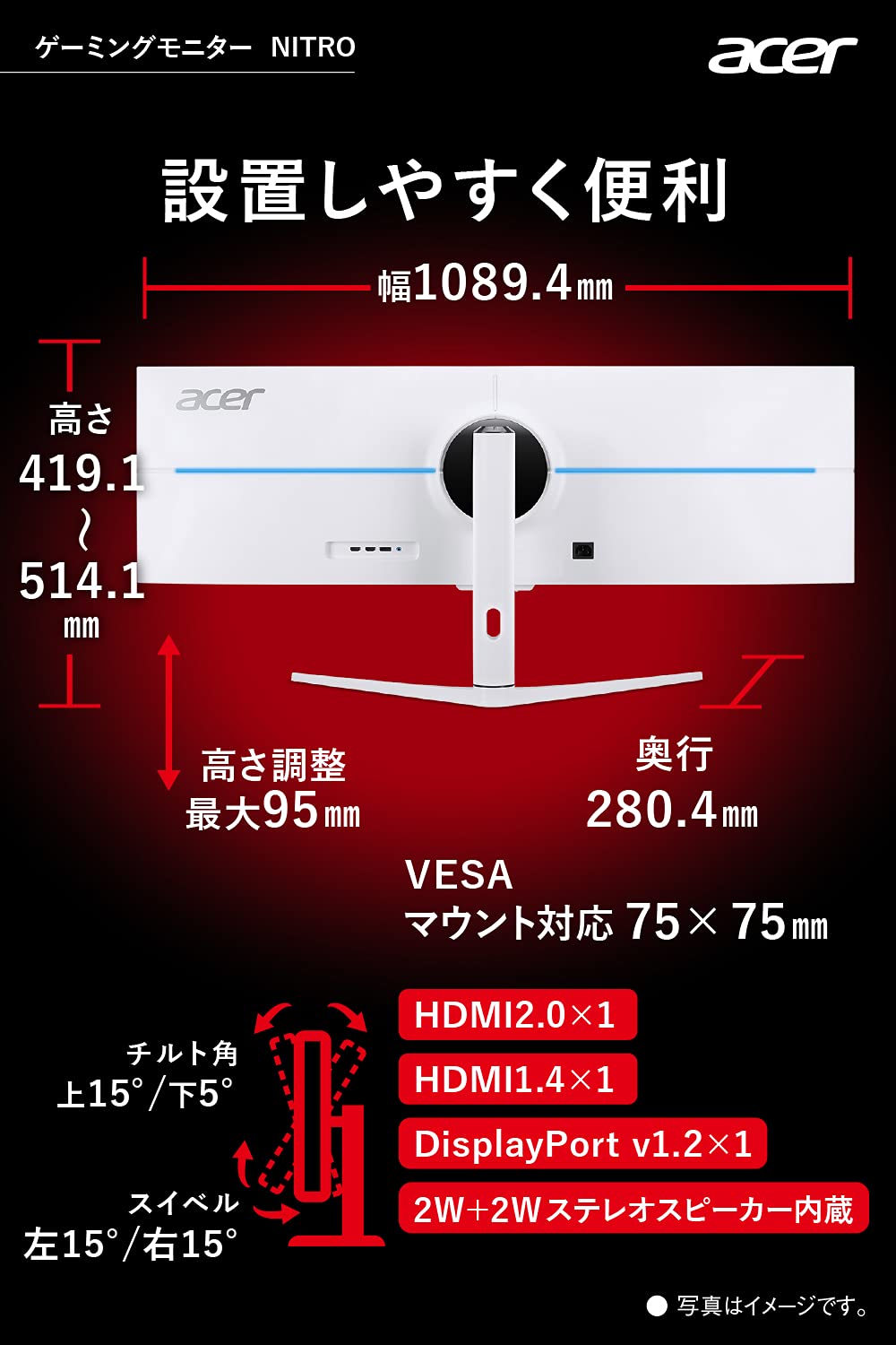 Amazon.co.jp: Acer ウルトラワイドモニター Nitro XV431CPwmiiphx