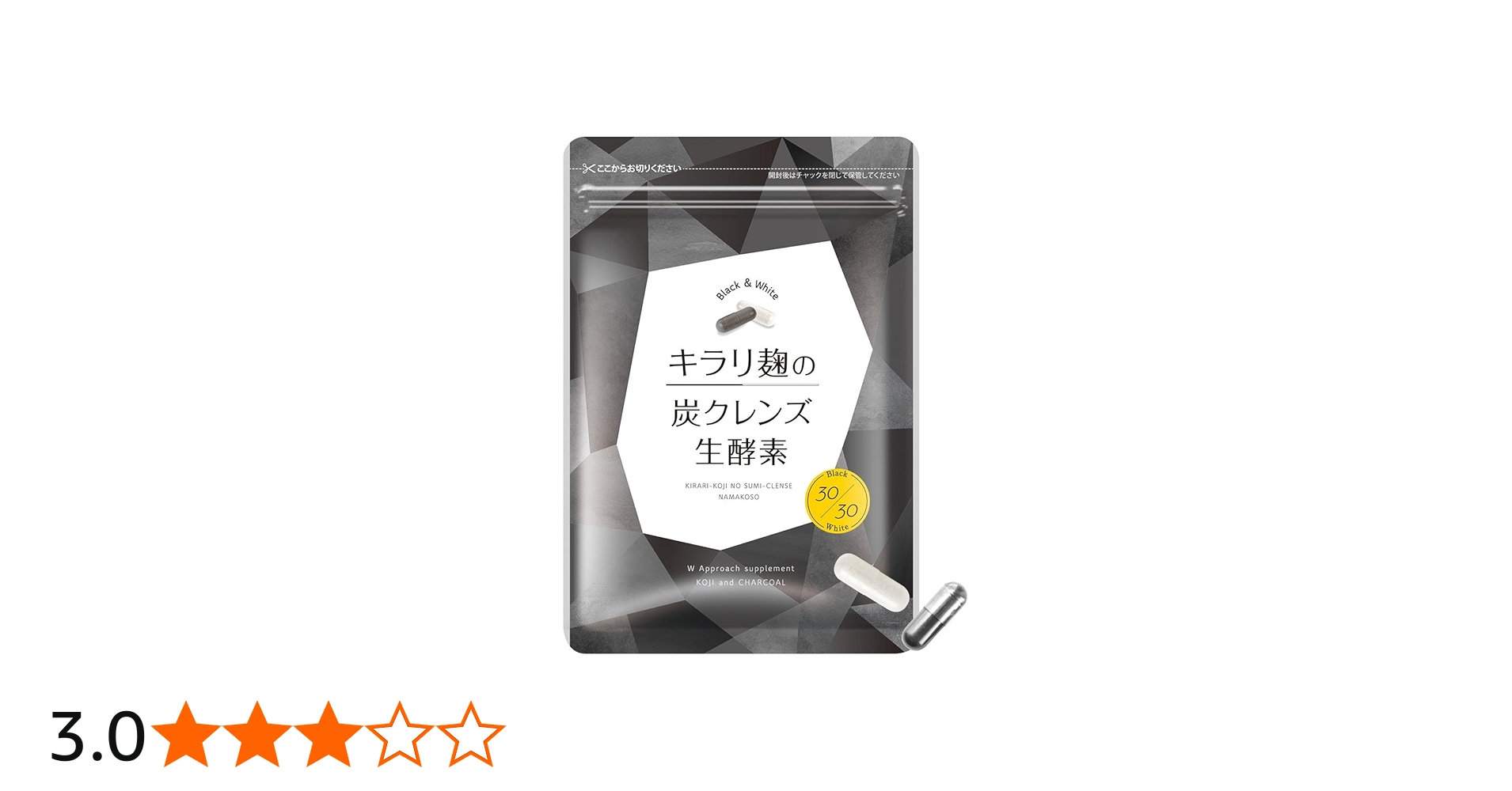 4袋set】❣️新品未開封❣️キラリ麹の炭クレンズ生酵素☆スーパー