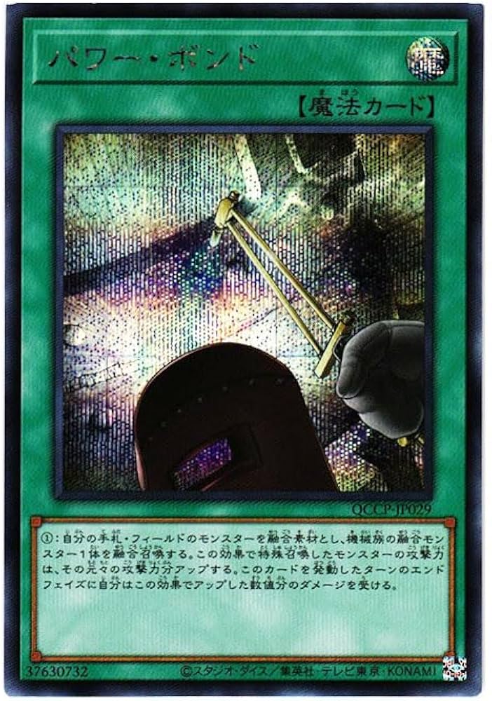 遊戯王コストダウン英語版シークレットエラーカードCGC9点