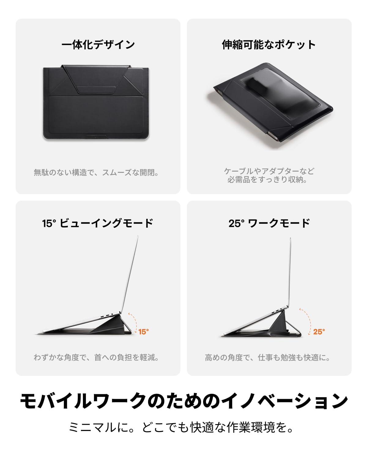 Amazon.co.jp: MOFT【公式直営店】ノートパソコンケース 15インチ PC