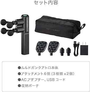 Amazon | アテックス ATEX 肩 首 背中 全身 ボディケア用品 ルルドガン