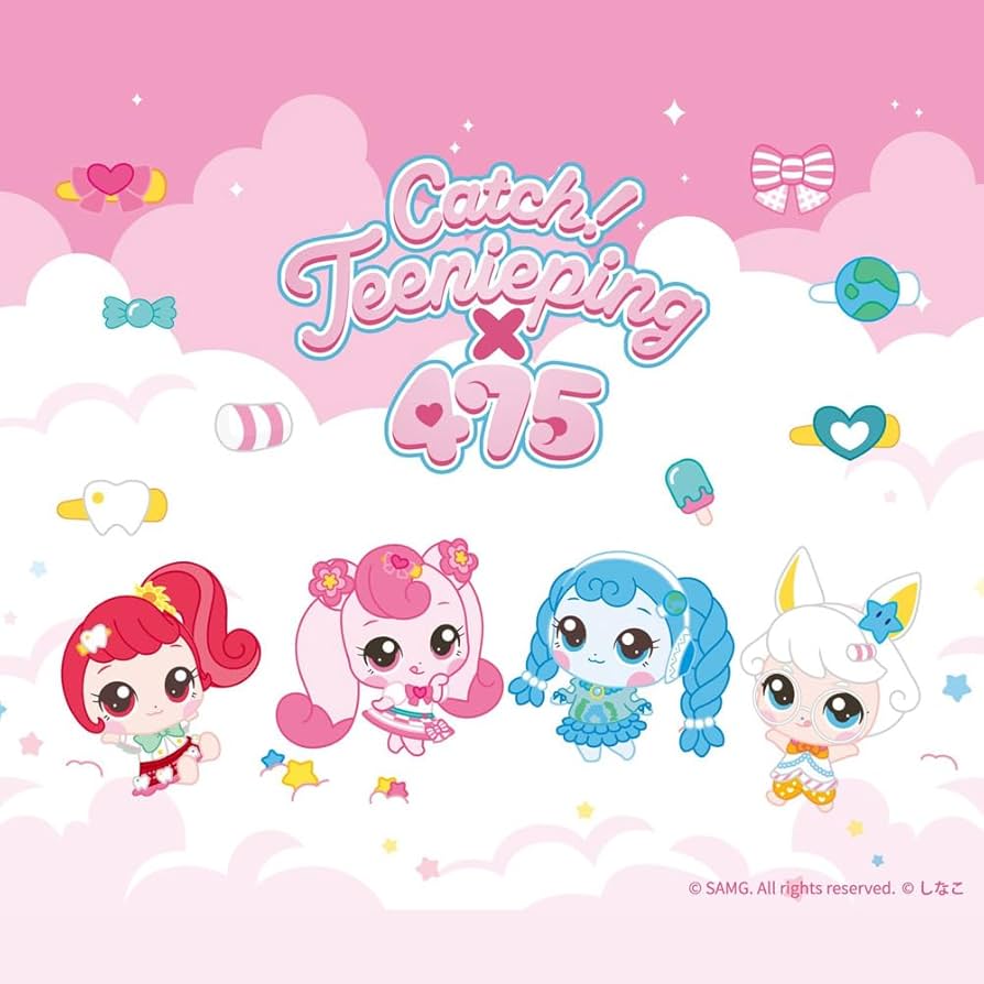 Amazon.co.jp: シークレット キャッチ！ティニピン×しなこ ぷっくり