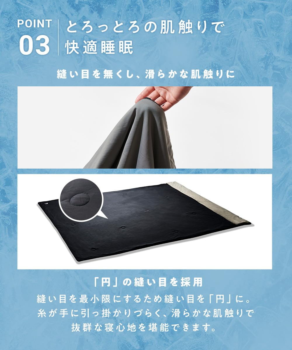 Amazon｜ヒツジのいらないかけ布団 - アイス・ブレイク NEO - 夏用