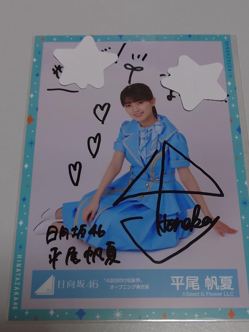 大幅値下げ】Shooting Star Concert 直筆サインポスター 大幅値下げ