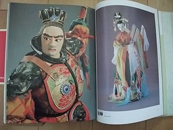 Amazon.co.jp: 写真集 三国志百態 川本喜八郎 NHK人形劇 第4版(平成4年