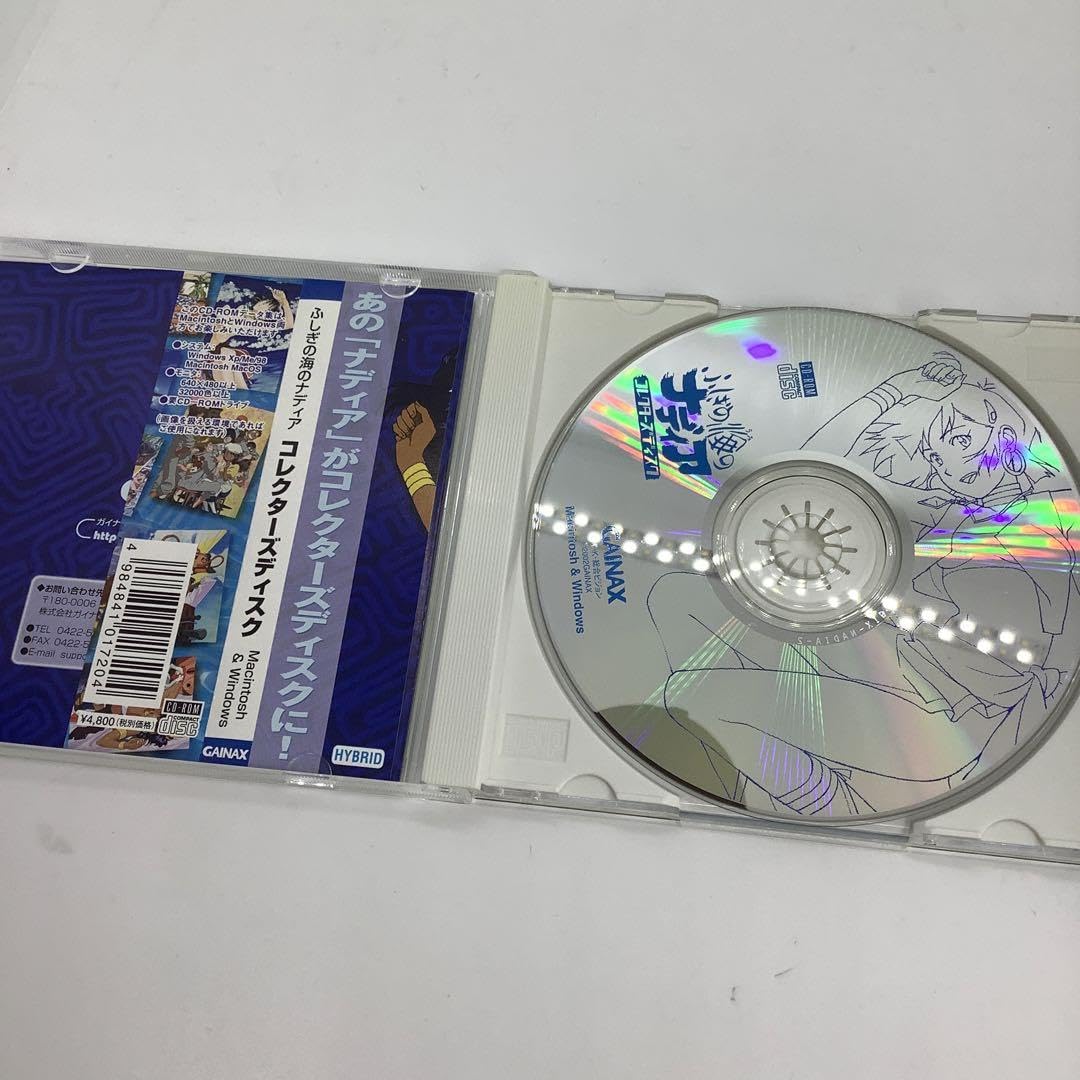 Amazon.co.jp: 不思議の海のナディア コレクターズディスク、デジタル