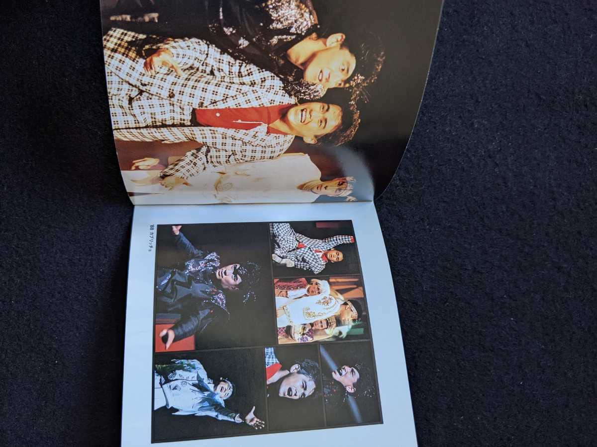 Amazon.co.jp: 少年隊 アルバム ミュージカル PLAYZONE 90 SHOW劇 MASK