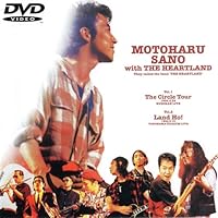 Amazon.co.jp: Motoharu Sano with THE HEARTLAND They called the