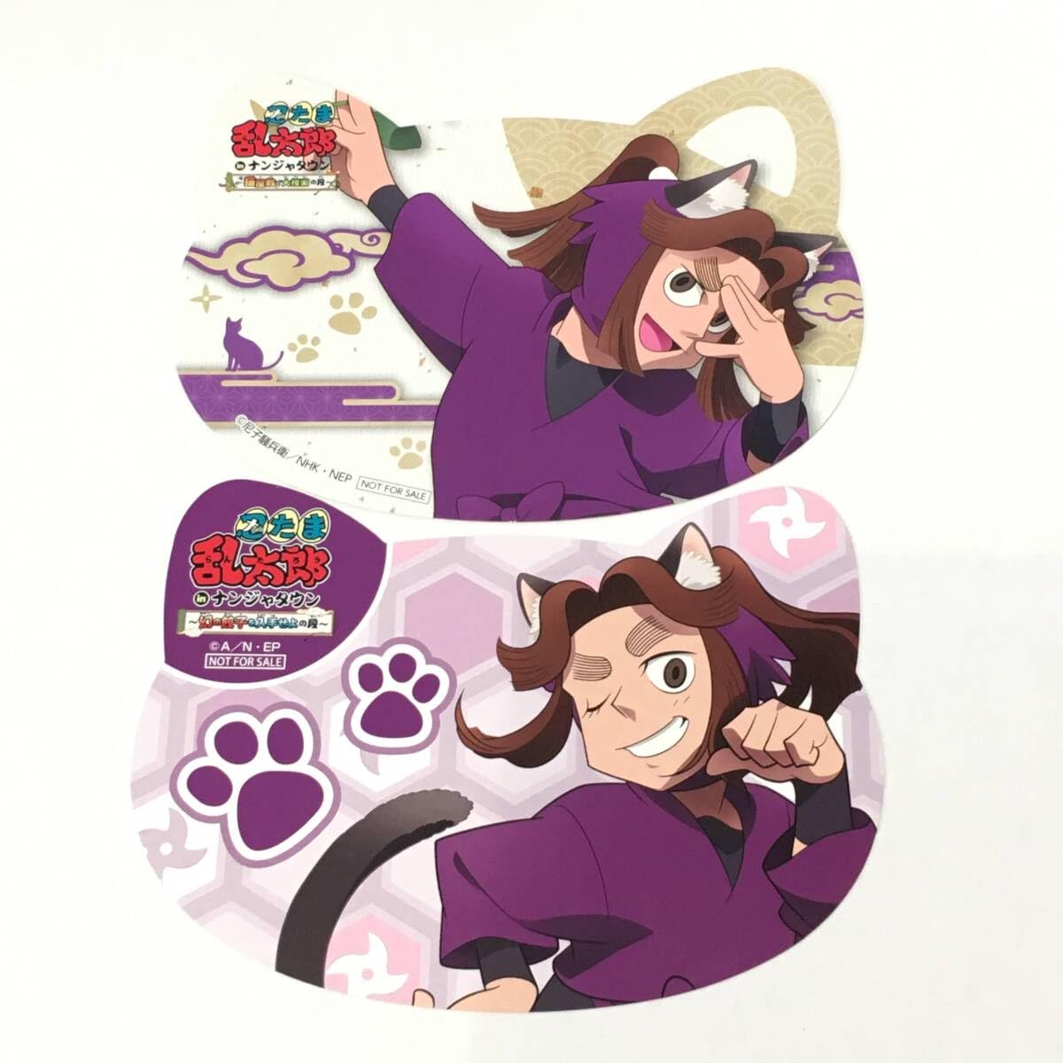 Amazon.co.jp: 忍たま乱太郎 in ナンジャタウン 幻の餃子を入手せよの