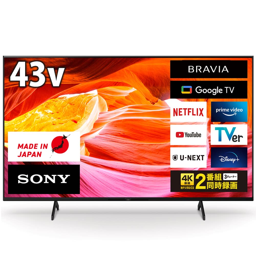 Amazon | ソニー(SONY) 43V型 4K X80WKシリーズ 液晶 テレビ ブラビア