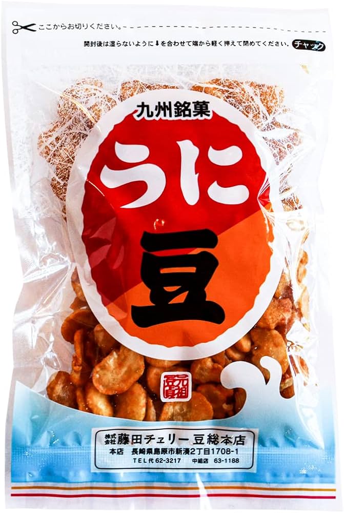 Amazon | ㈱藤田チェリー豆総本店 うに豆 75g | ㈱藤田チェリー豆総