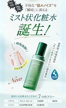 Amazon | メディプラスサイレントミスト|120mL(約2ヶ月分)| ミスト化粧